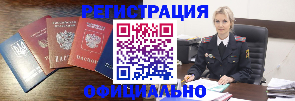регистрация для дет. сада в Назарово